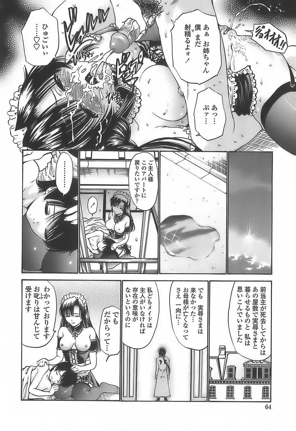 Page 62