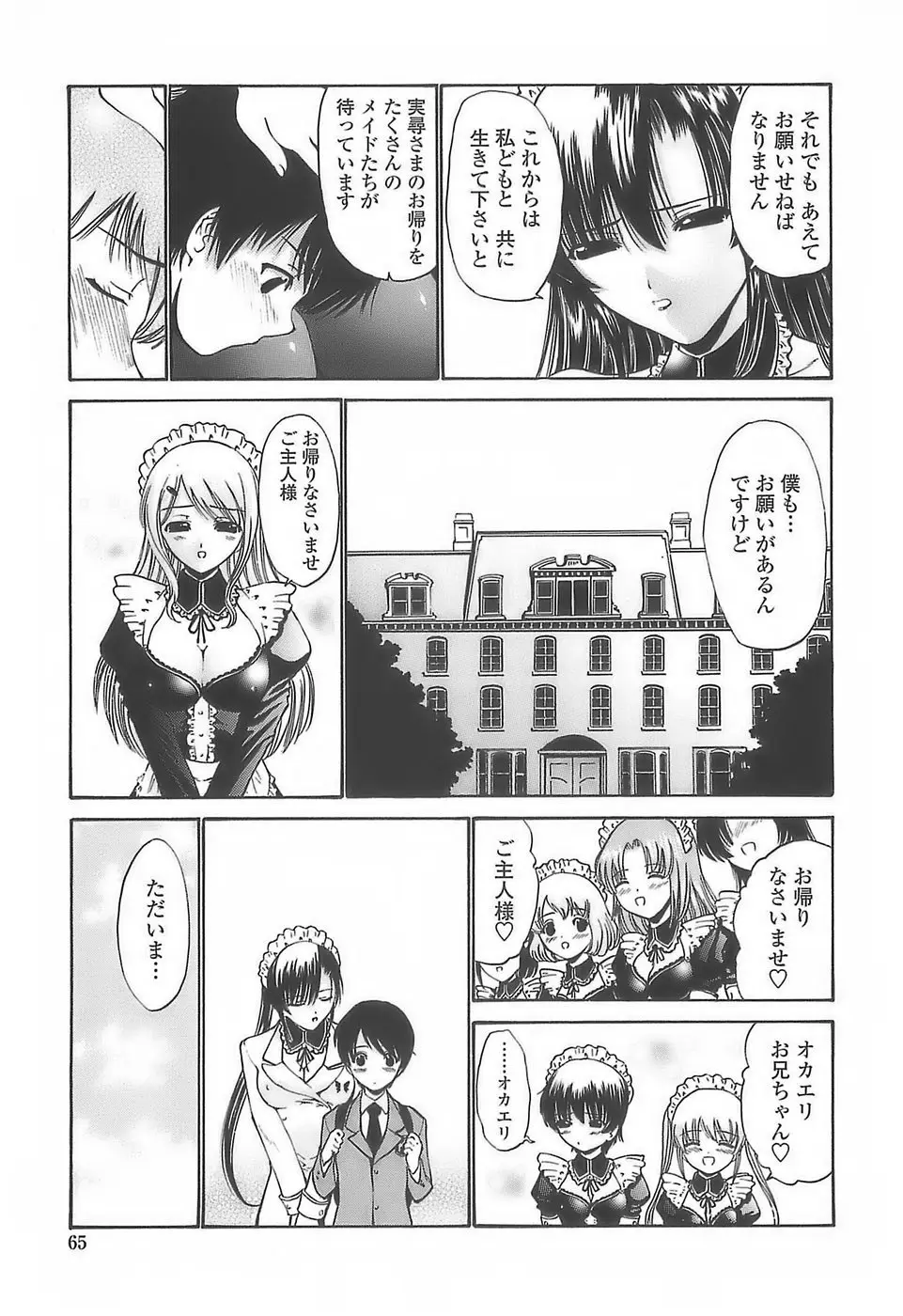 Page 63