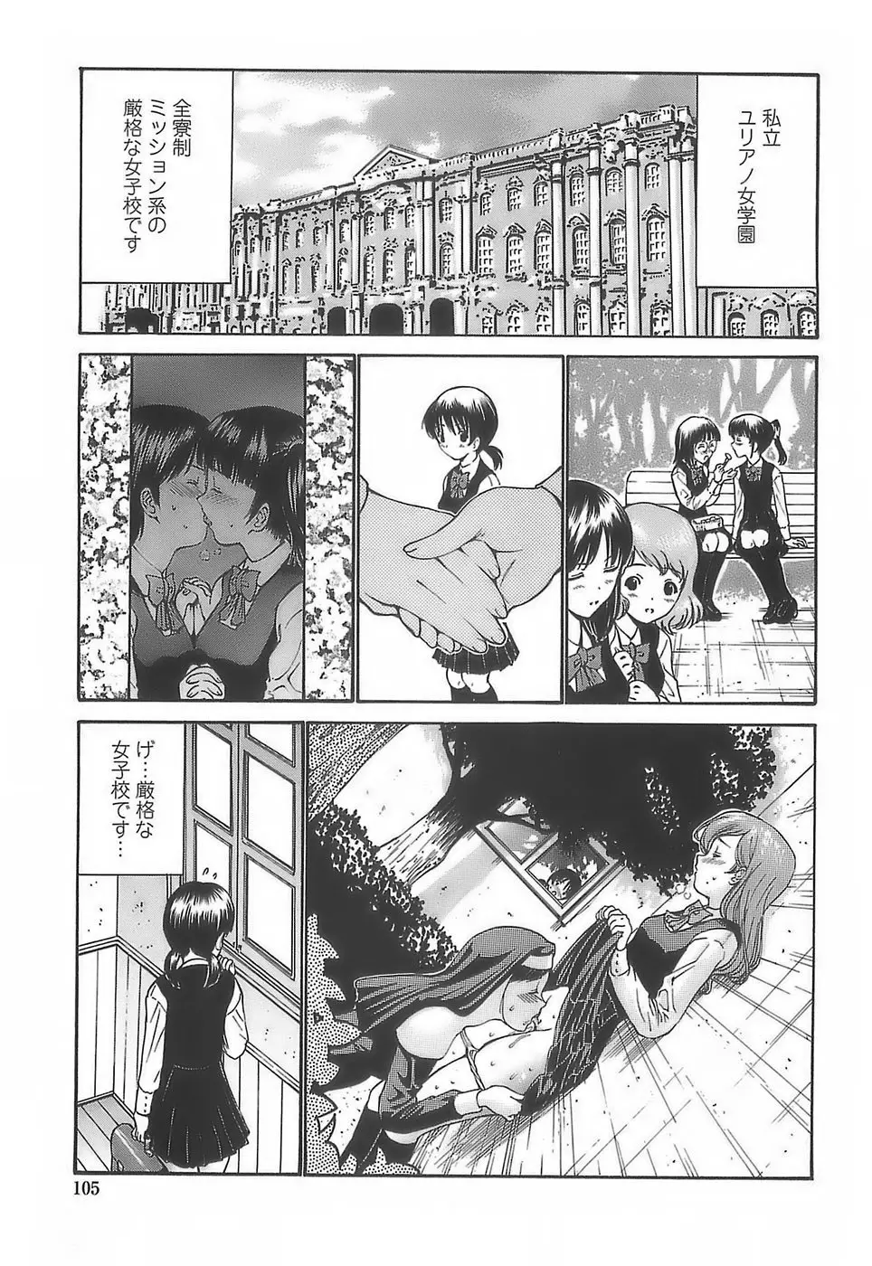 Page 103