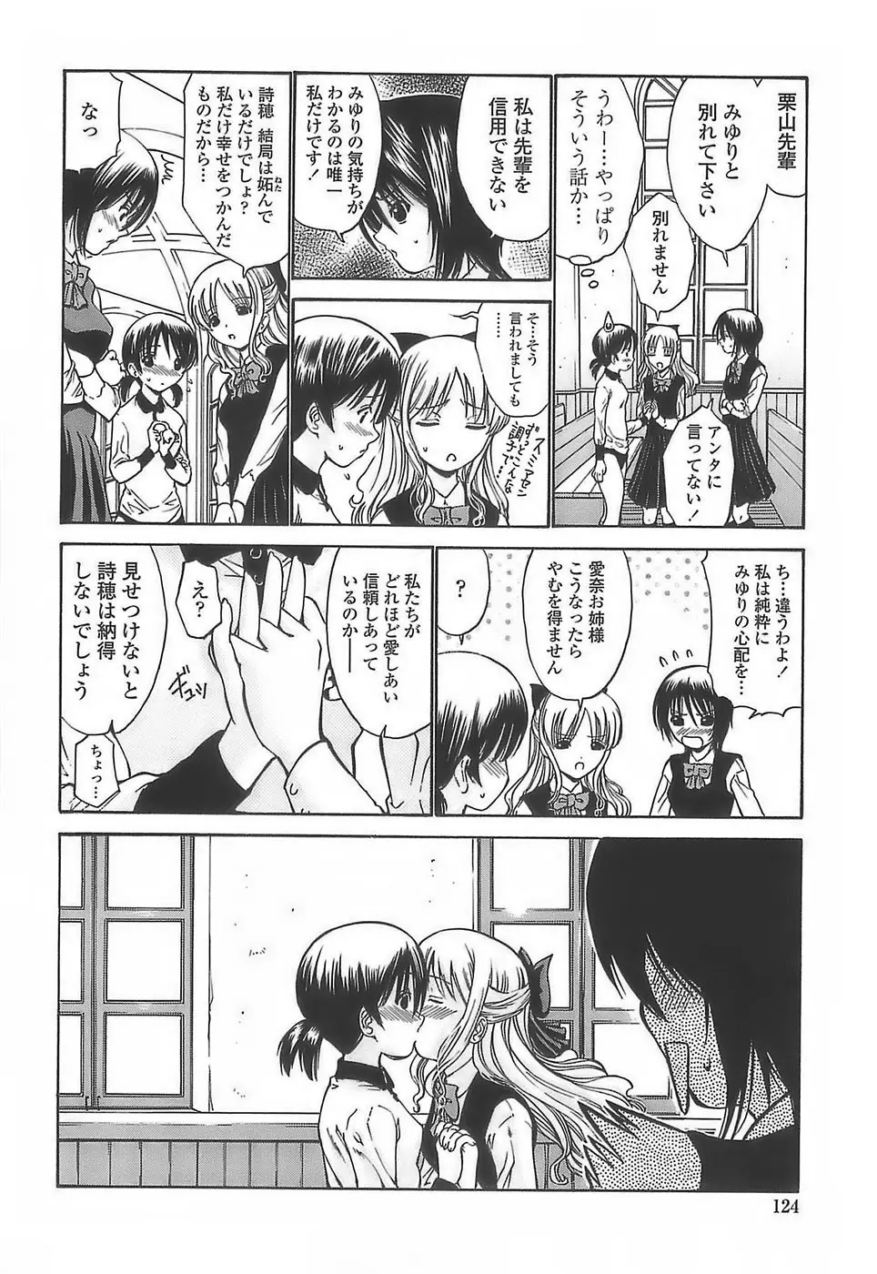 Page 122