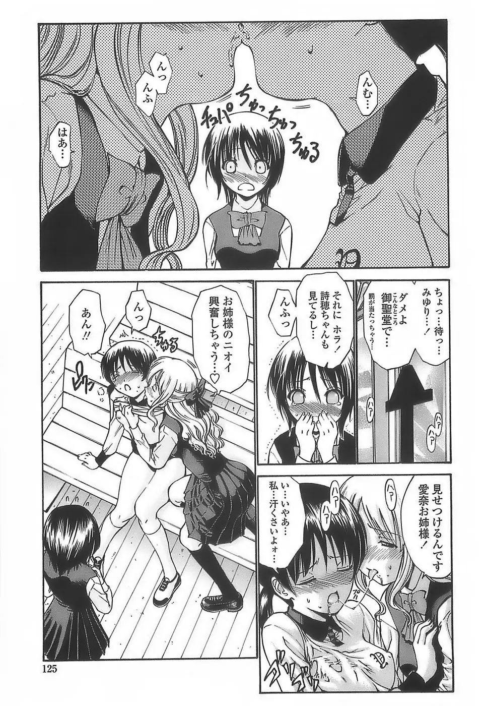 Page 123