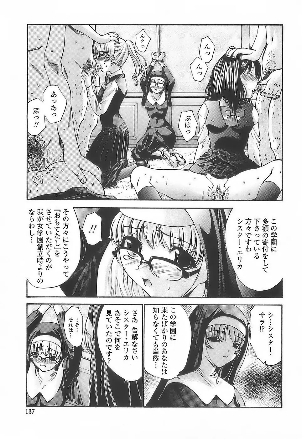 Page 135