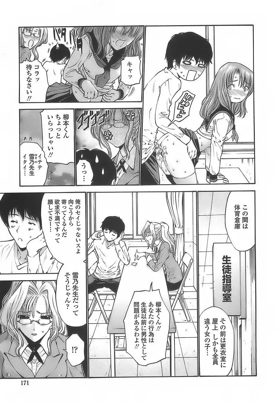 Page 169