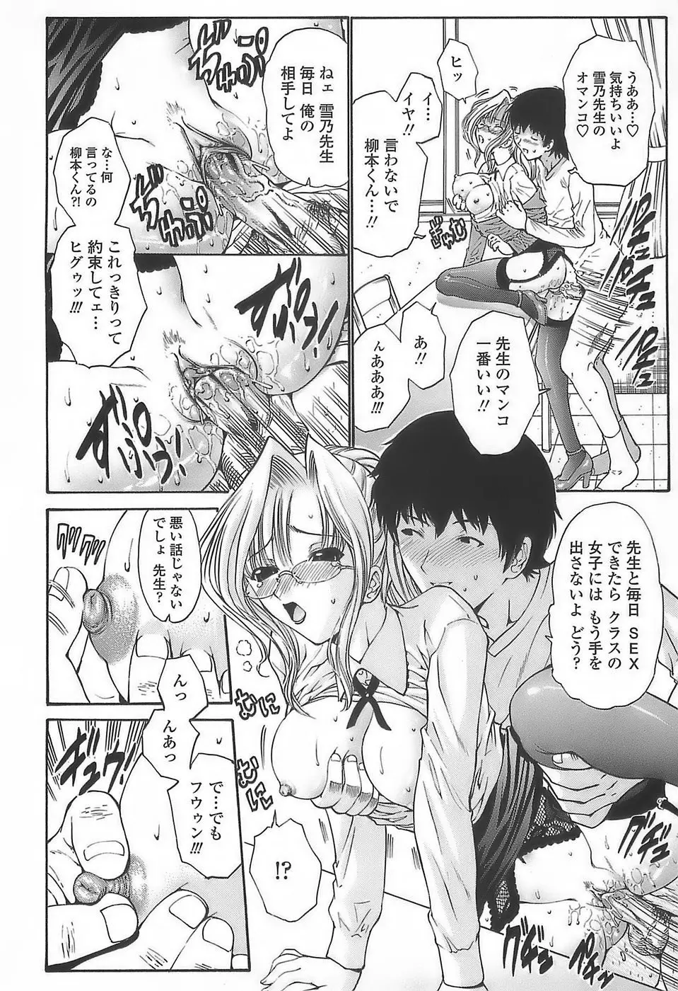 Page 174