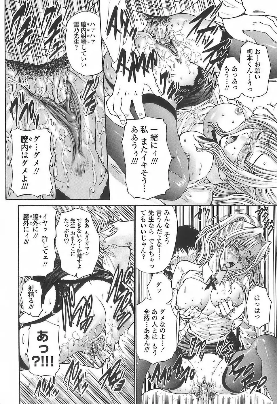 Page 180