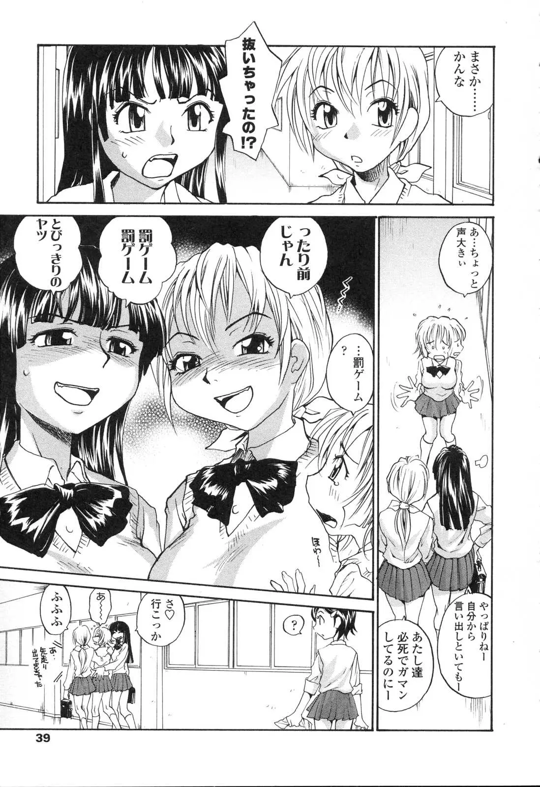 Page 43