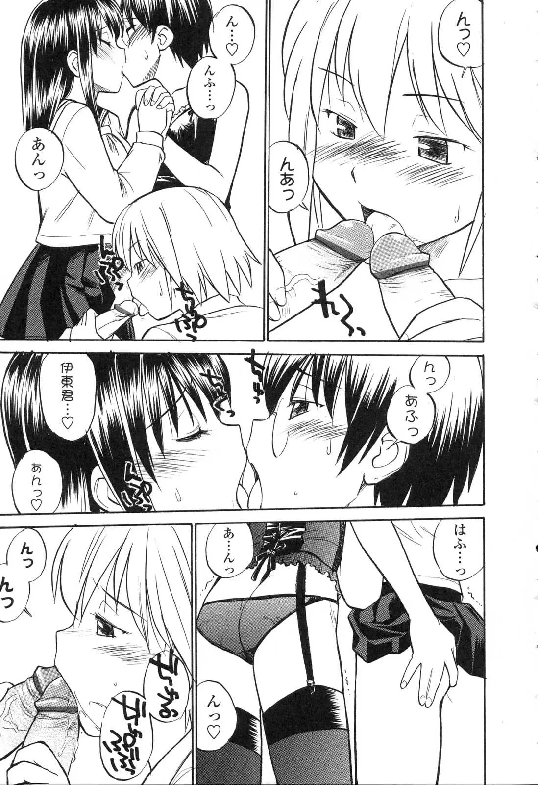 Page 117
