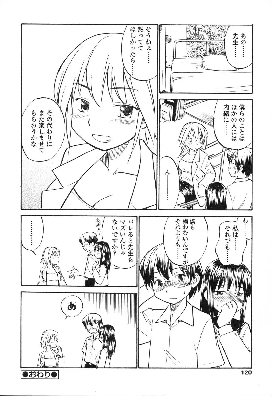 Page 124