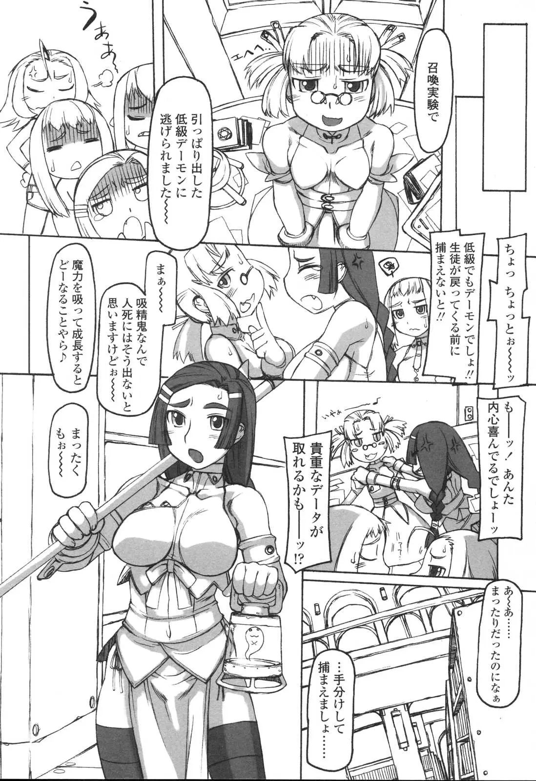 Page 144