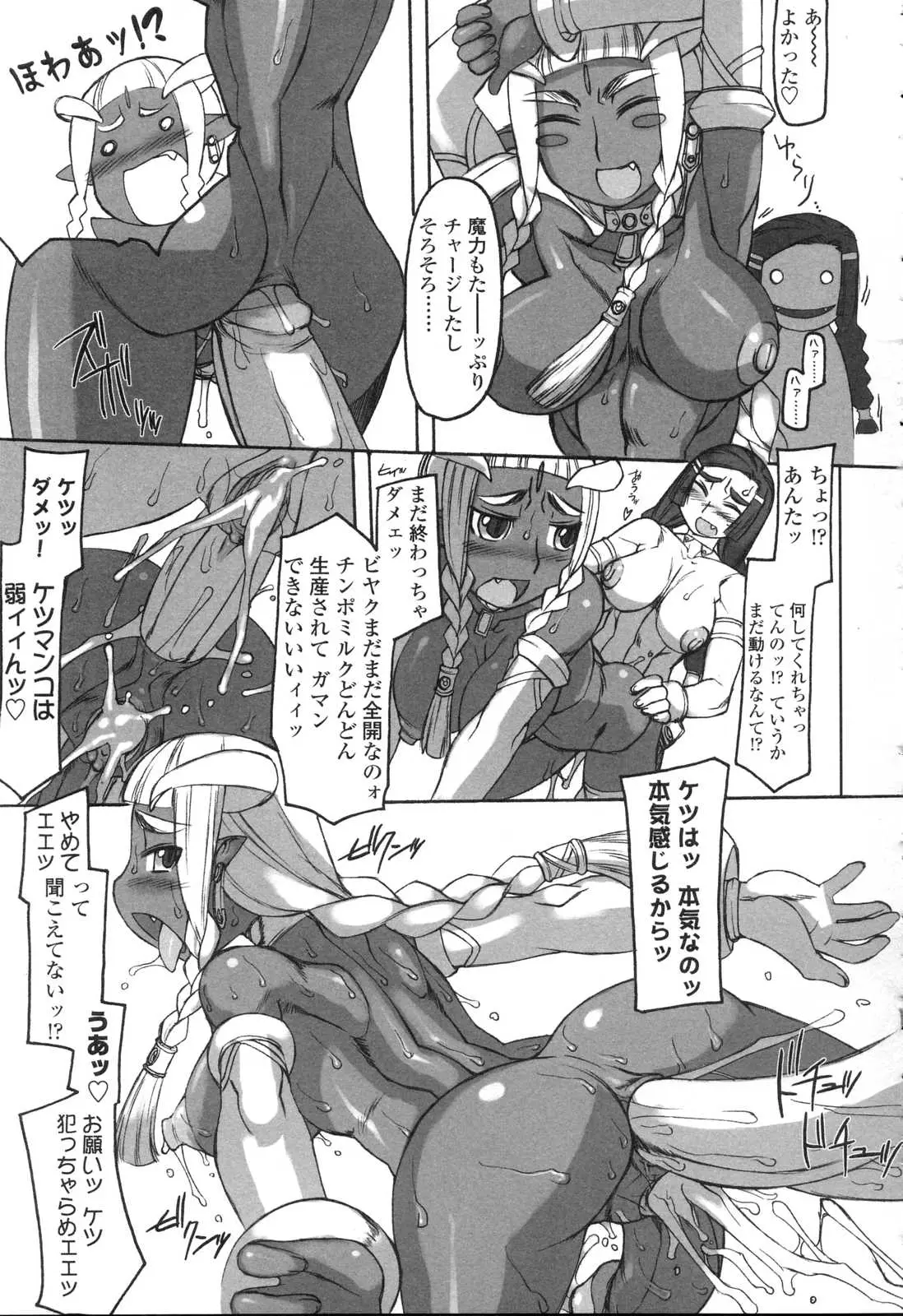 Page 155