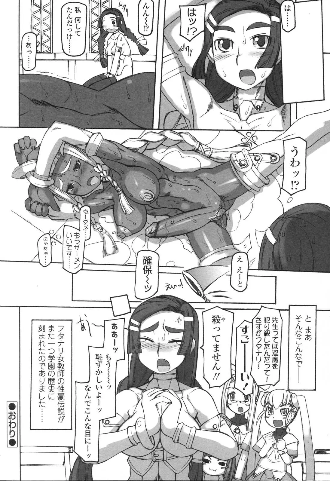 Page 158