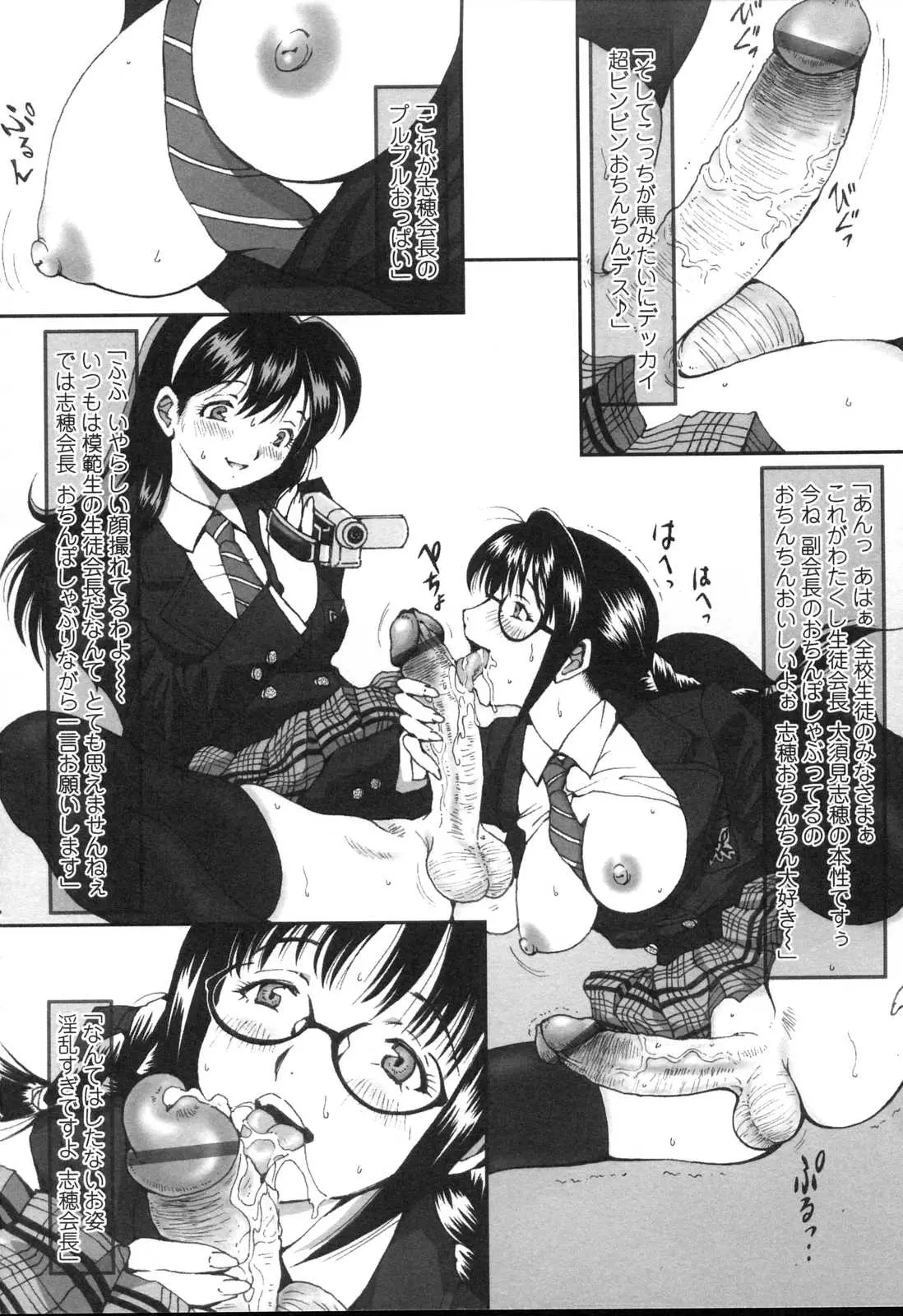 Page 162