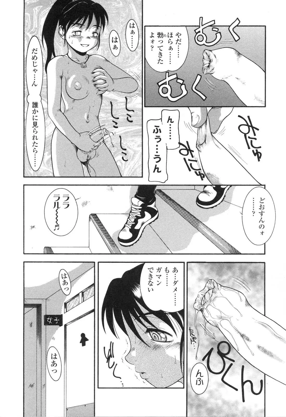 Page 170