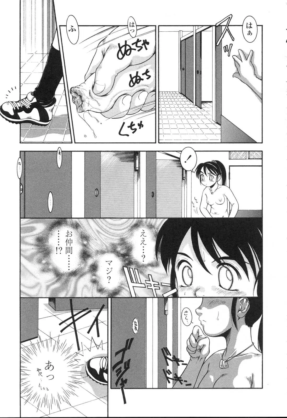 Page 171
