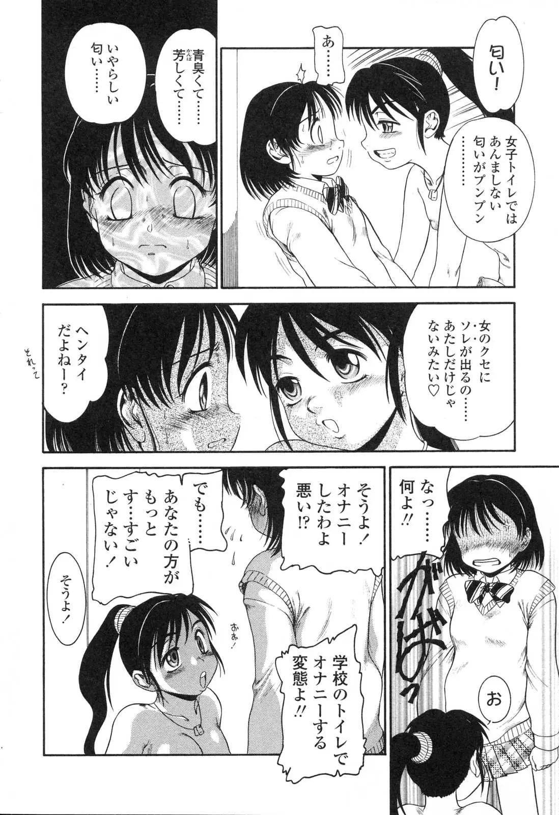 Page 174