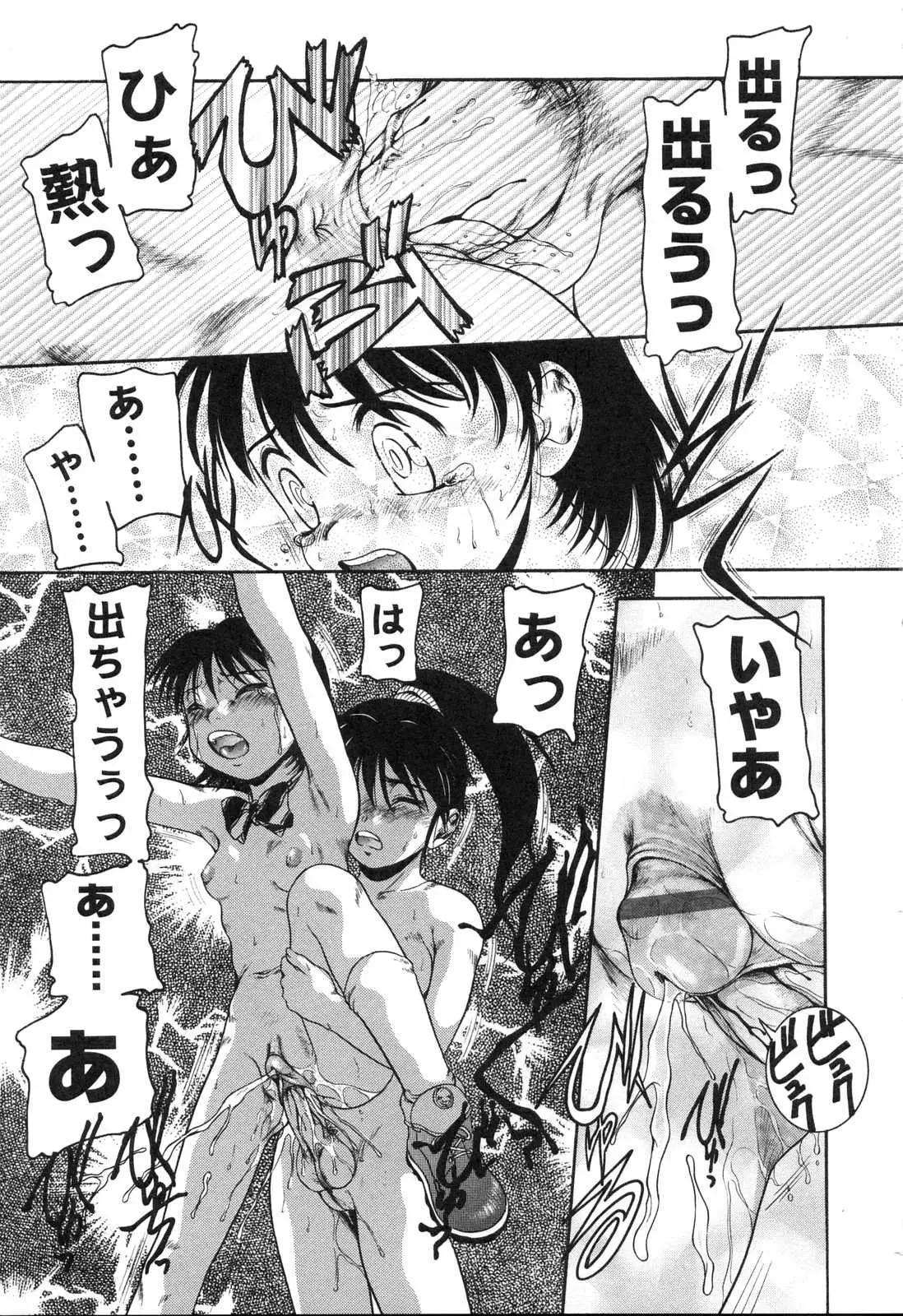 Page 185