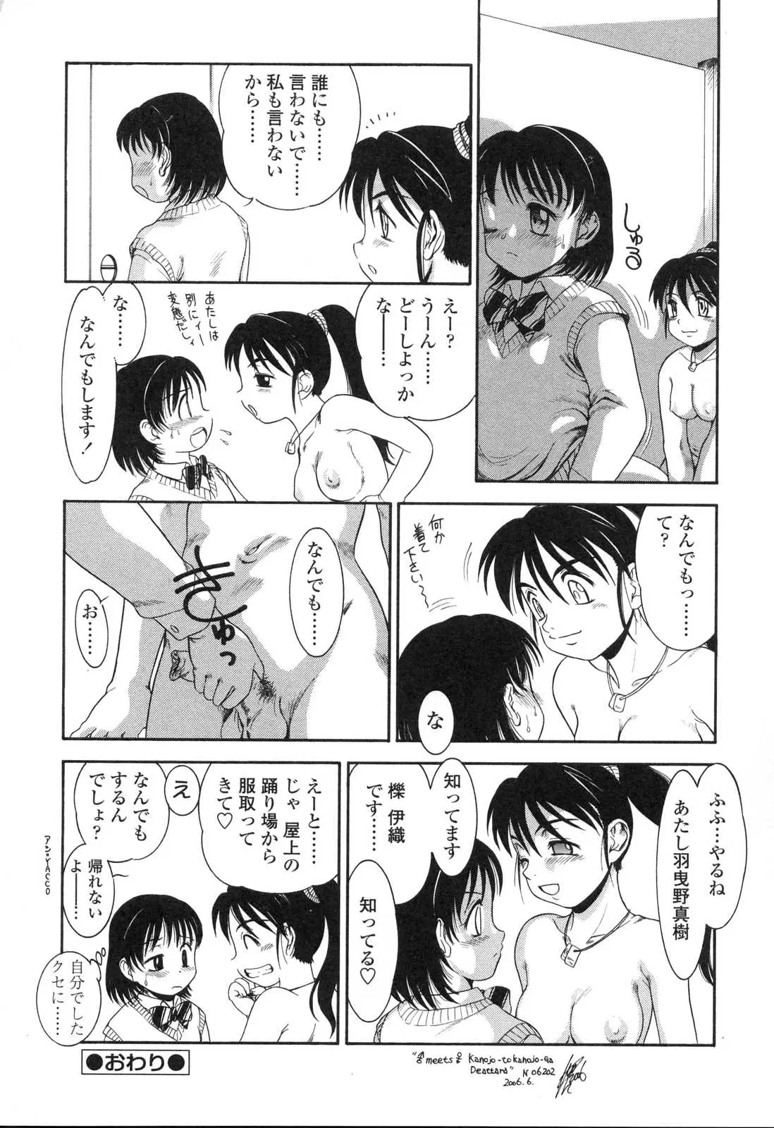 Page 186