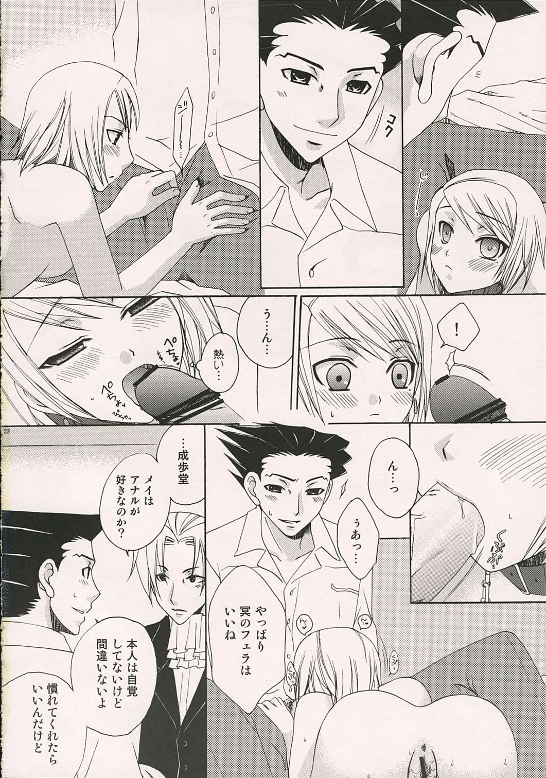 Page 21