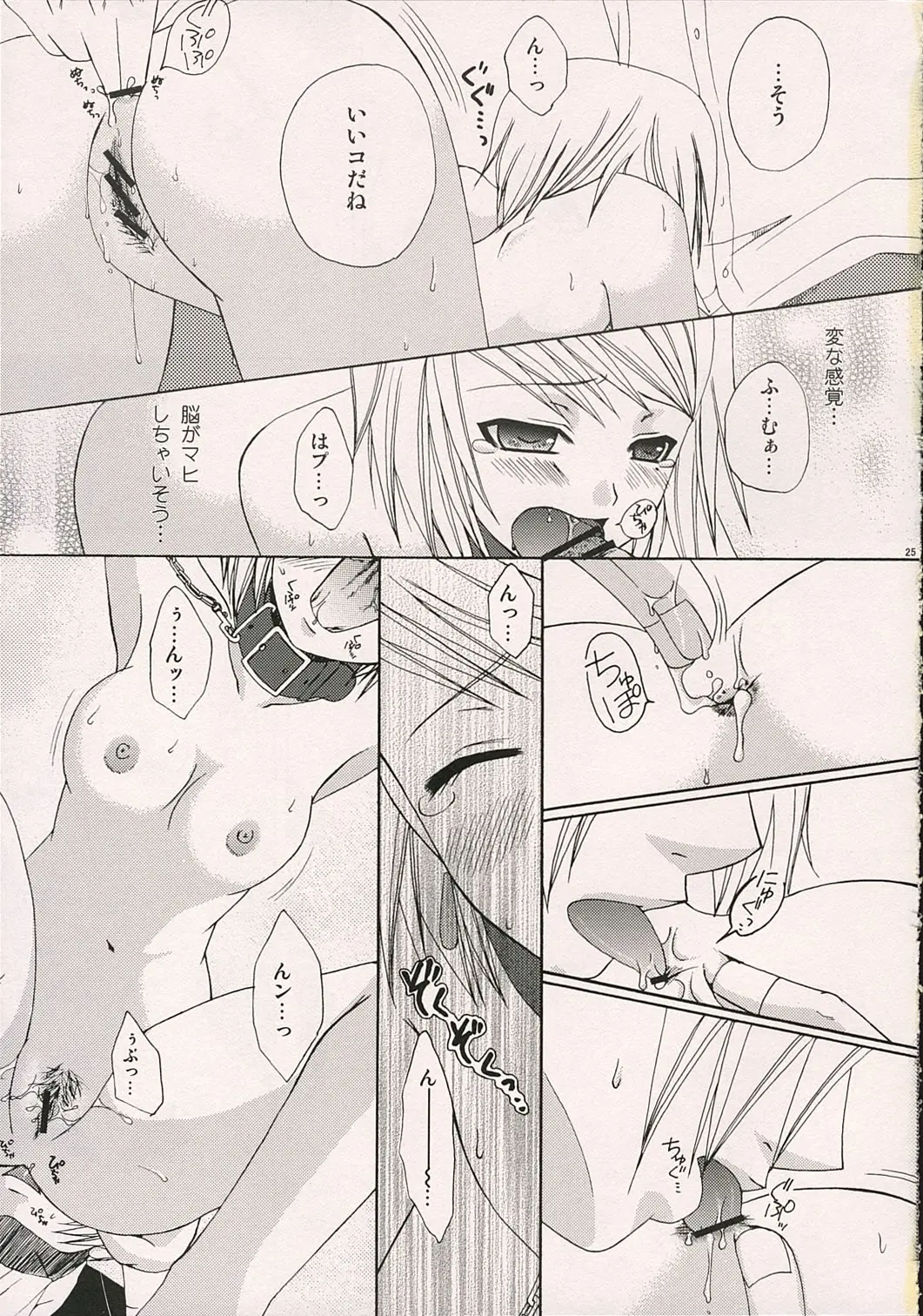 Page 24