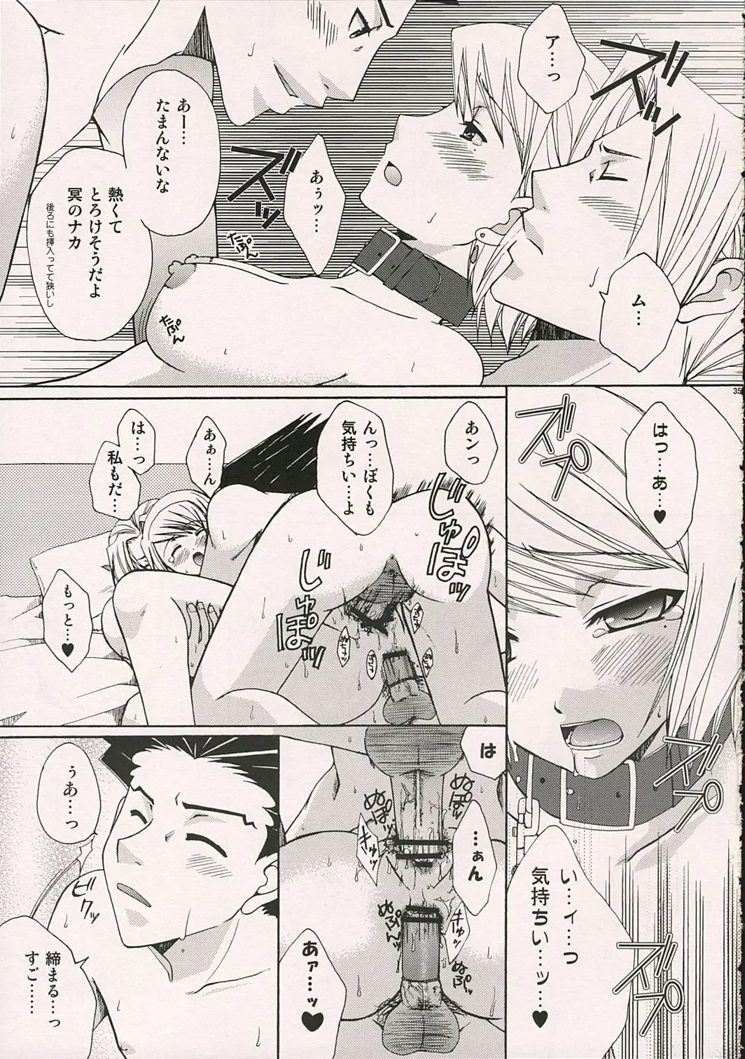 Page 34