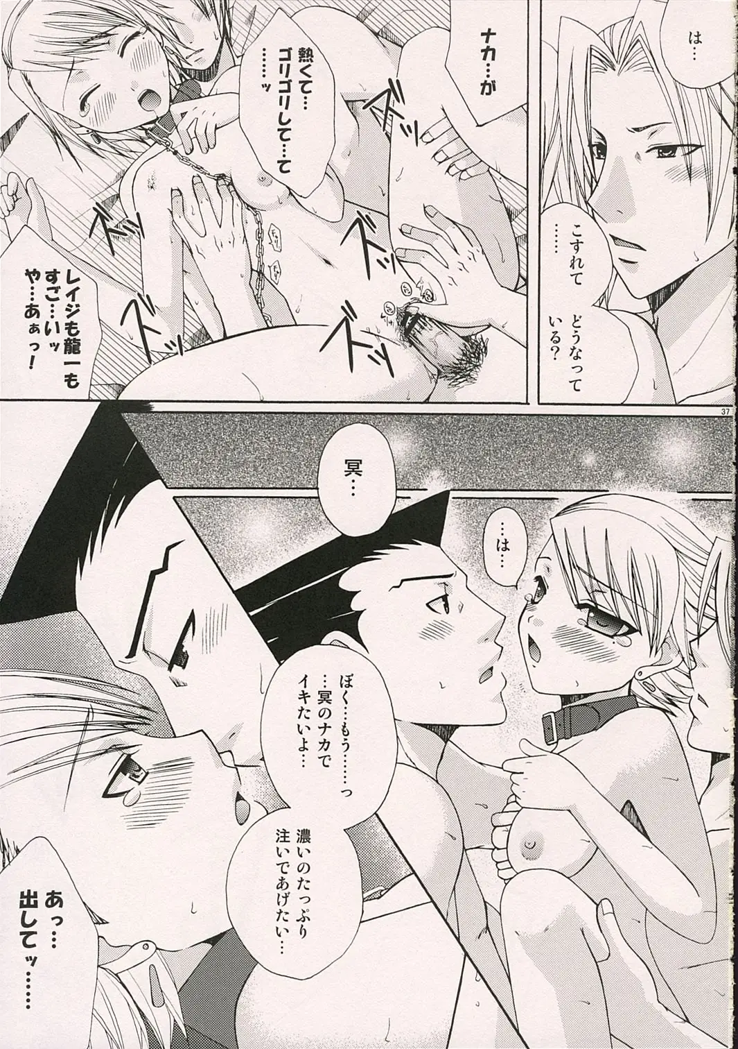 Page 36