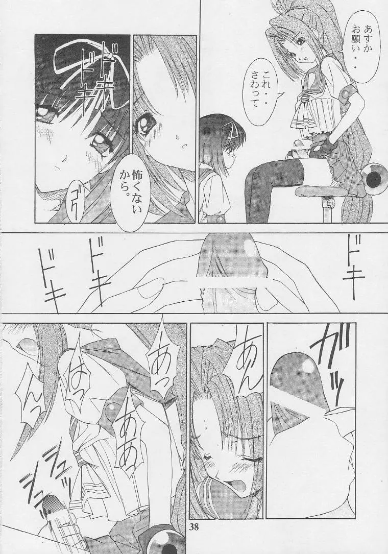 Page 36