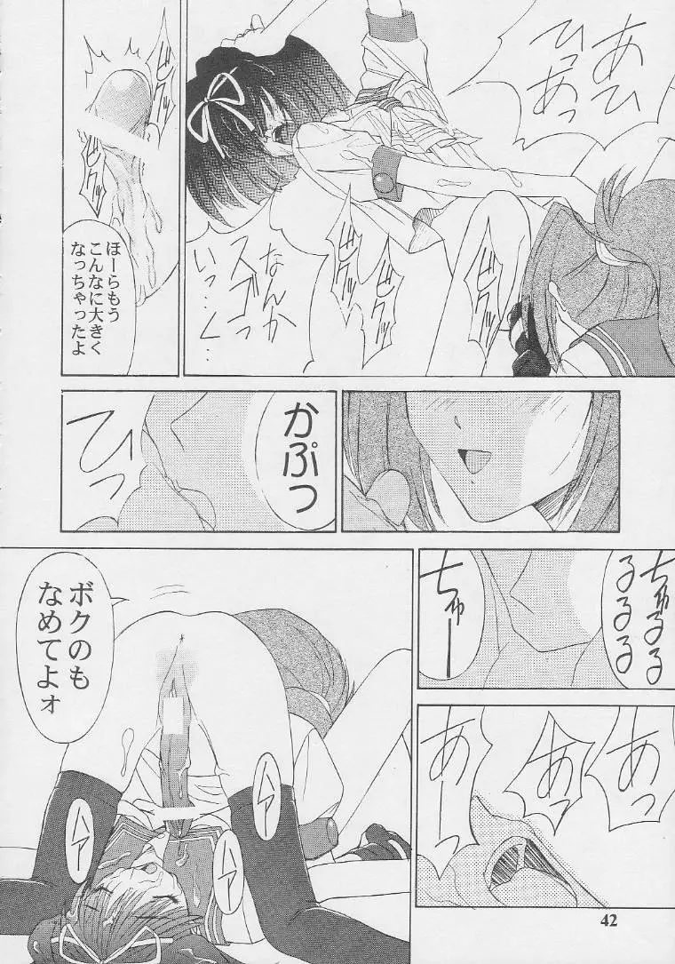 Page 40