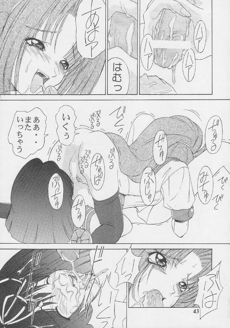 Page 41