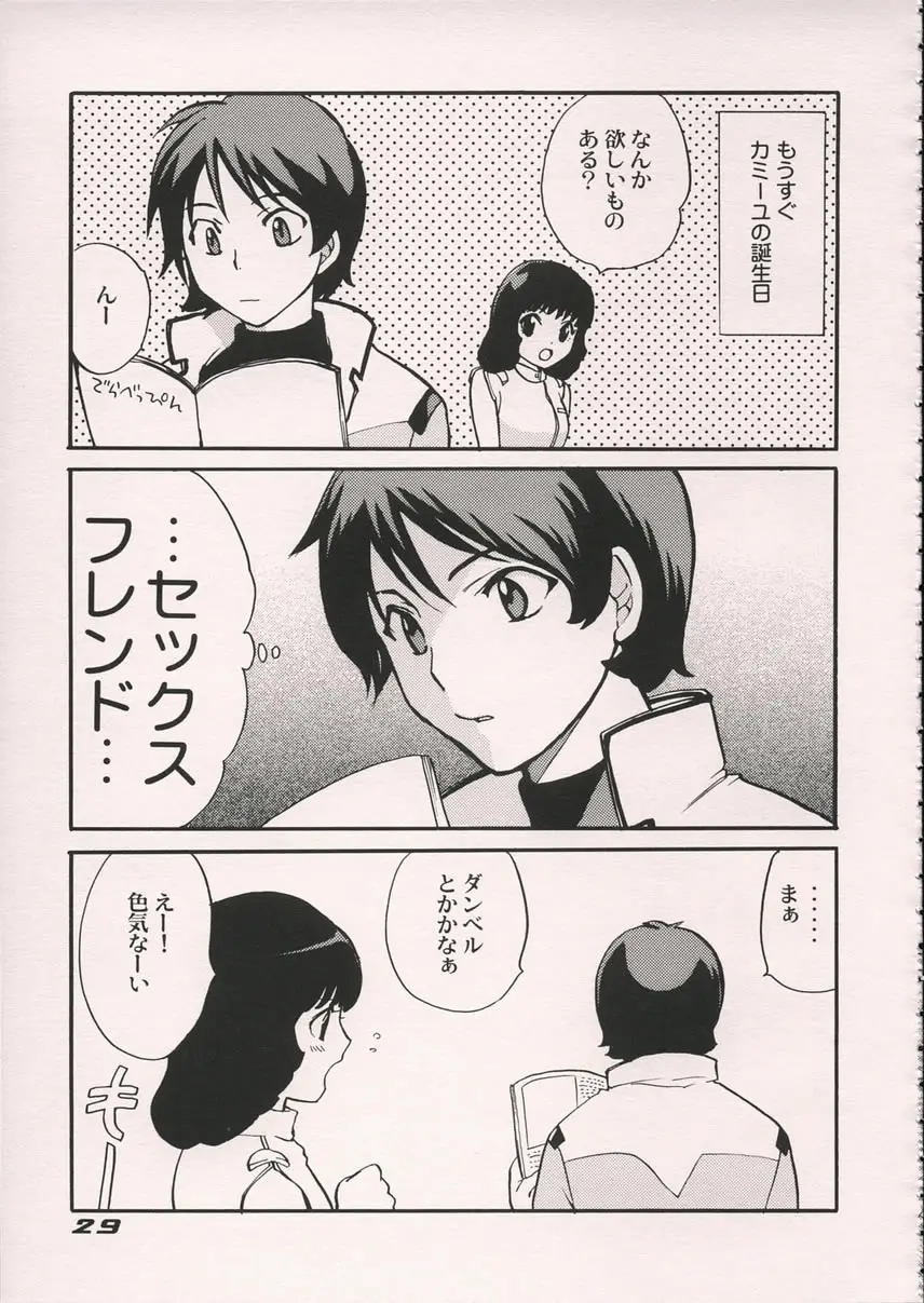 Page 28