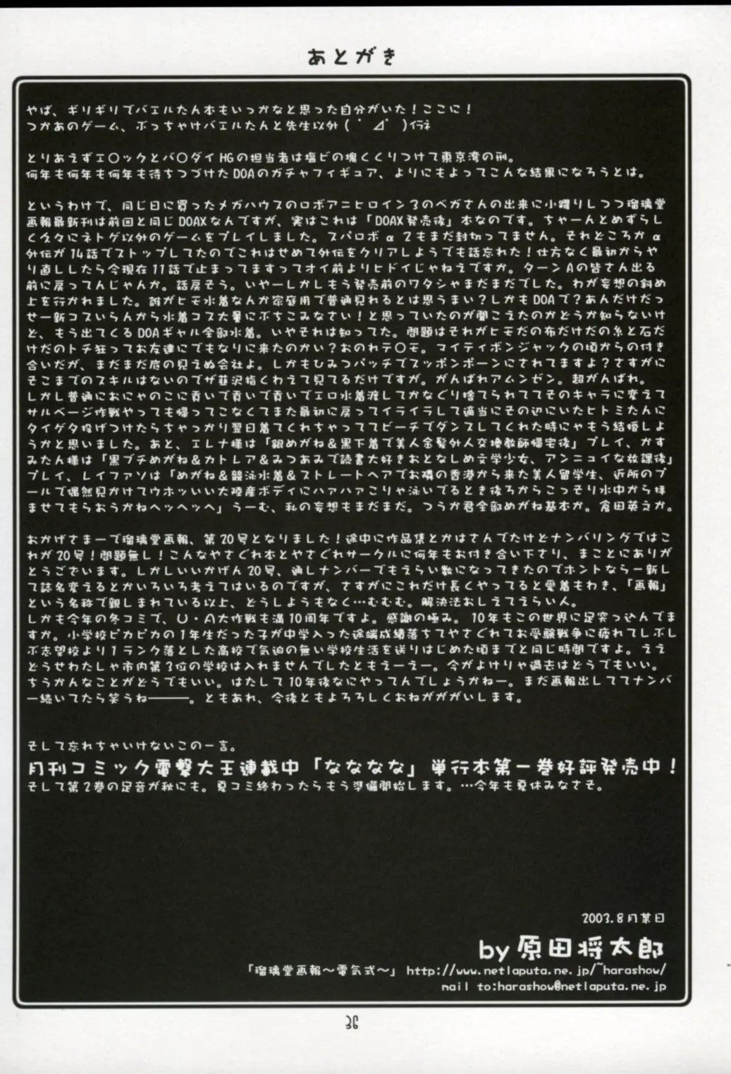 Page 35