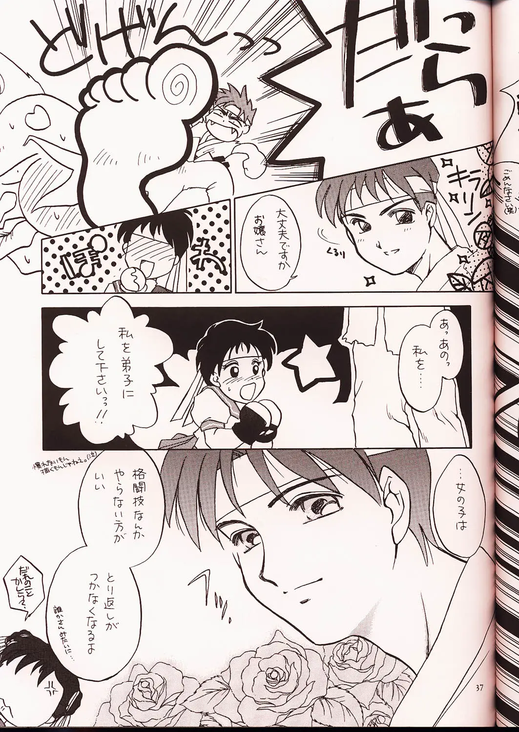 Page 36