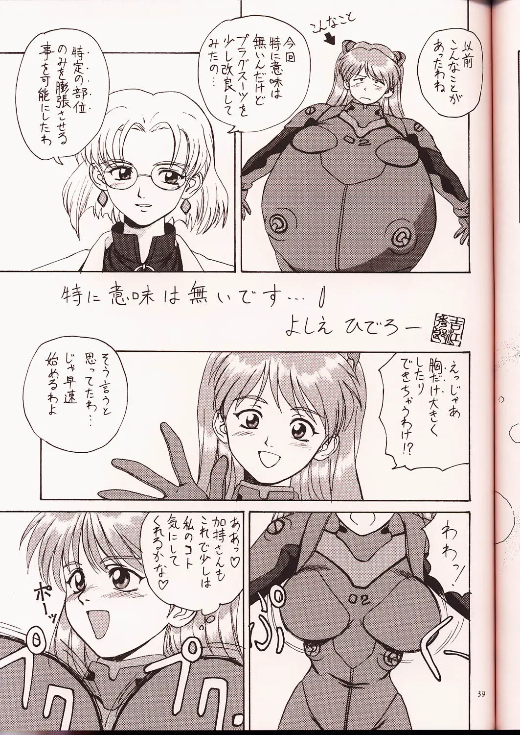 Page 38