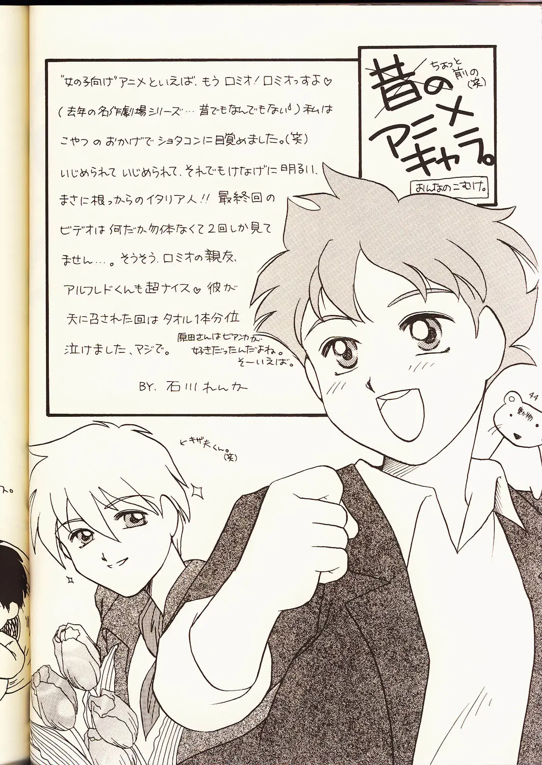 Page 43