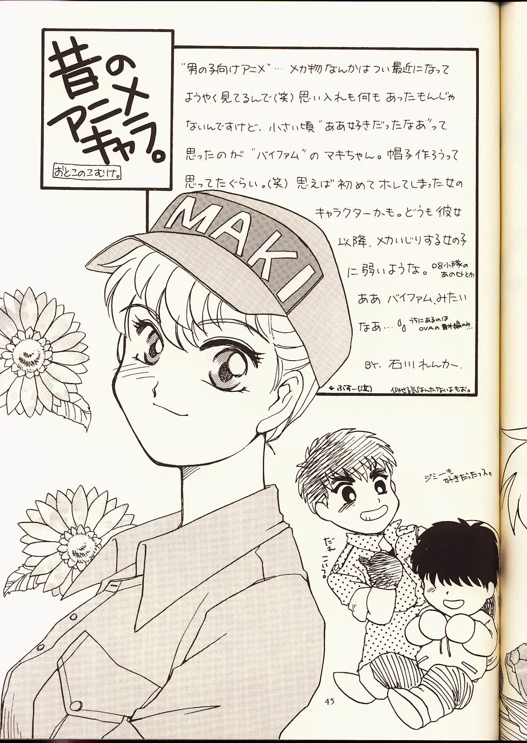 Page 44