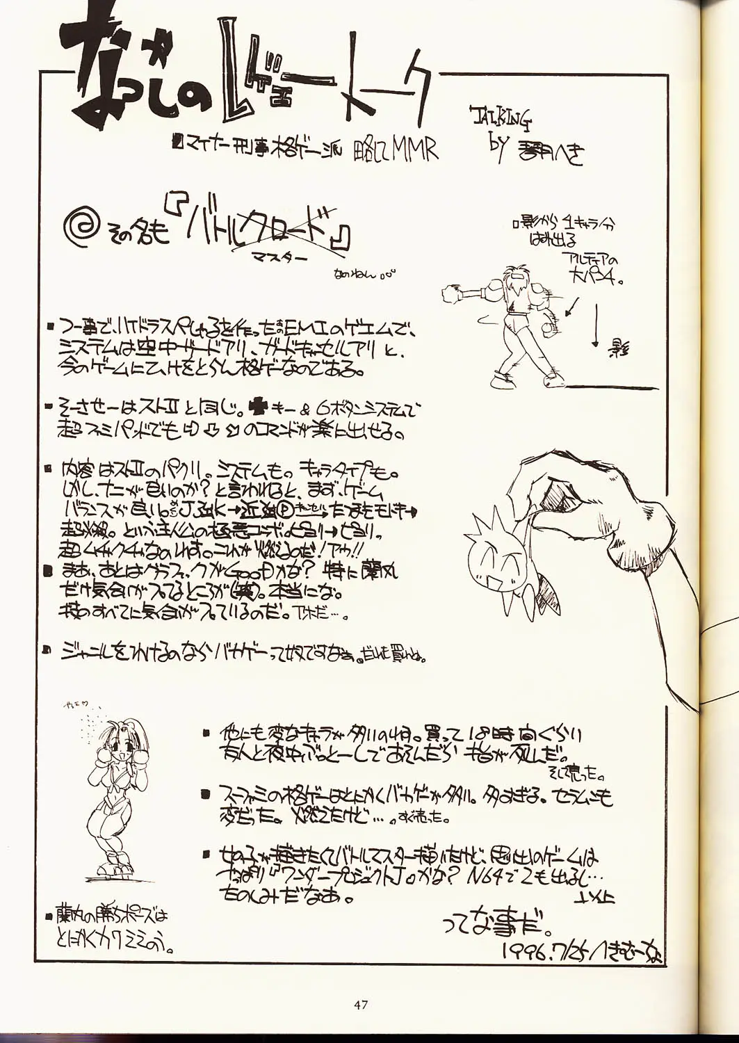 Page 46