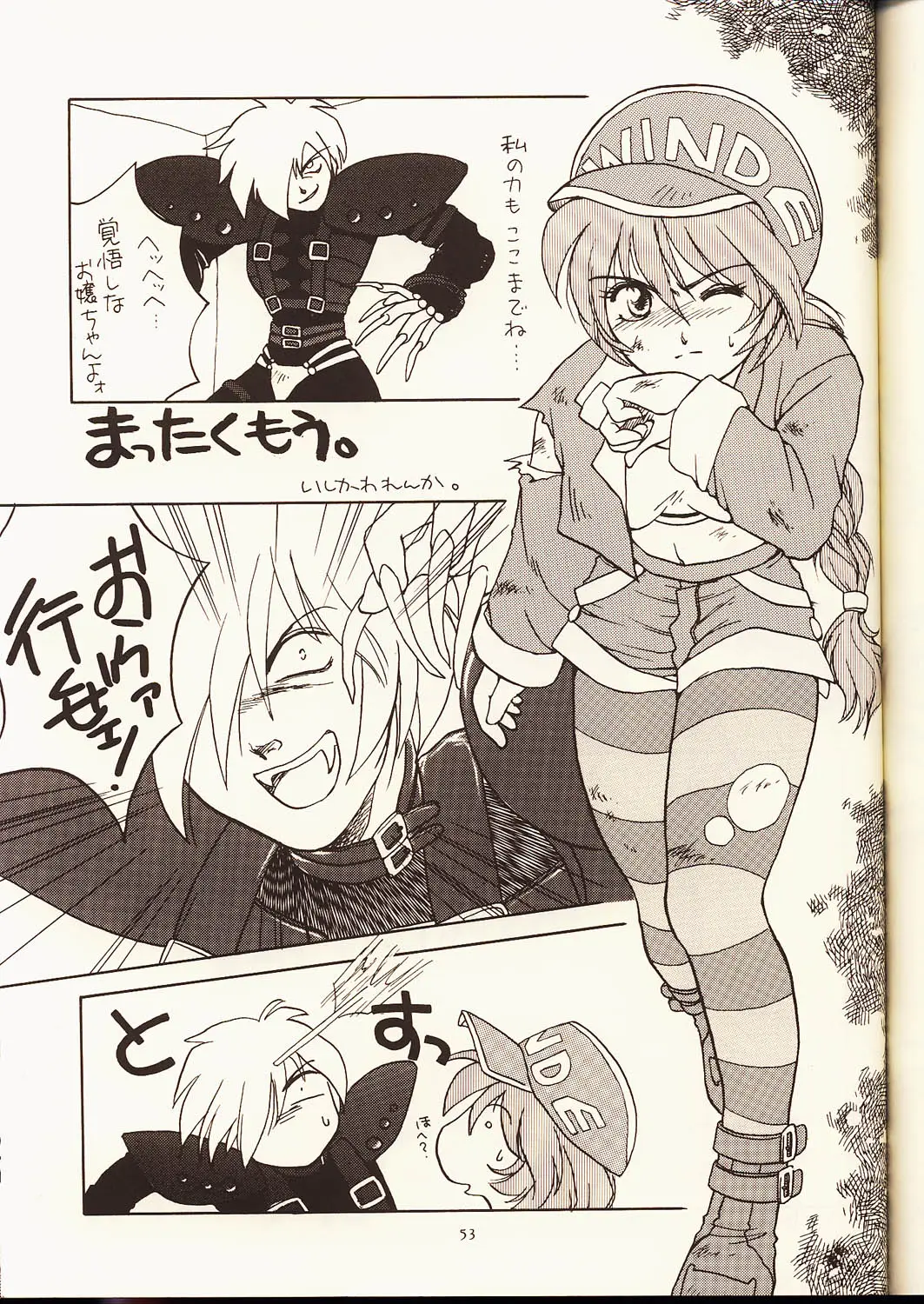 Page 52
