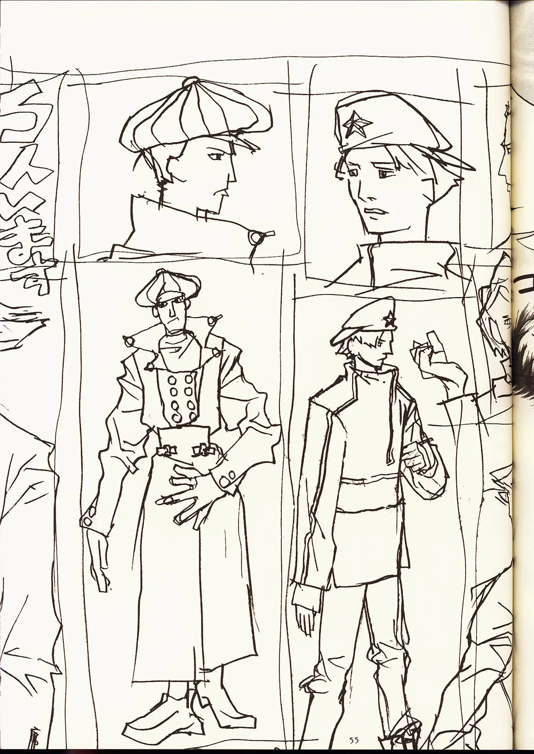 Page 54