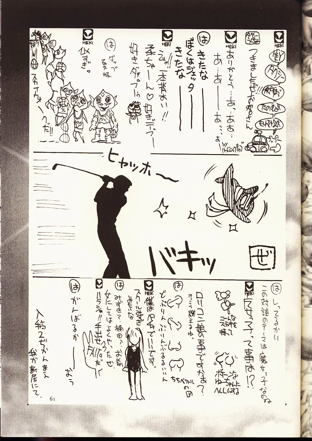 Page 60