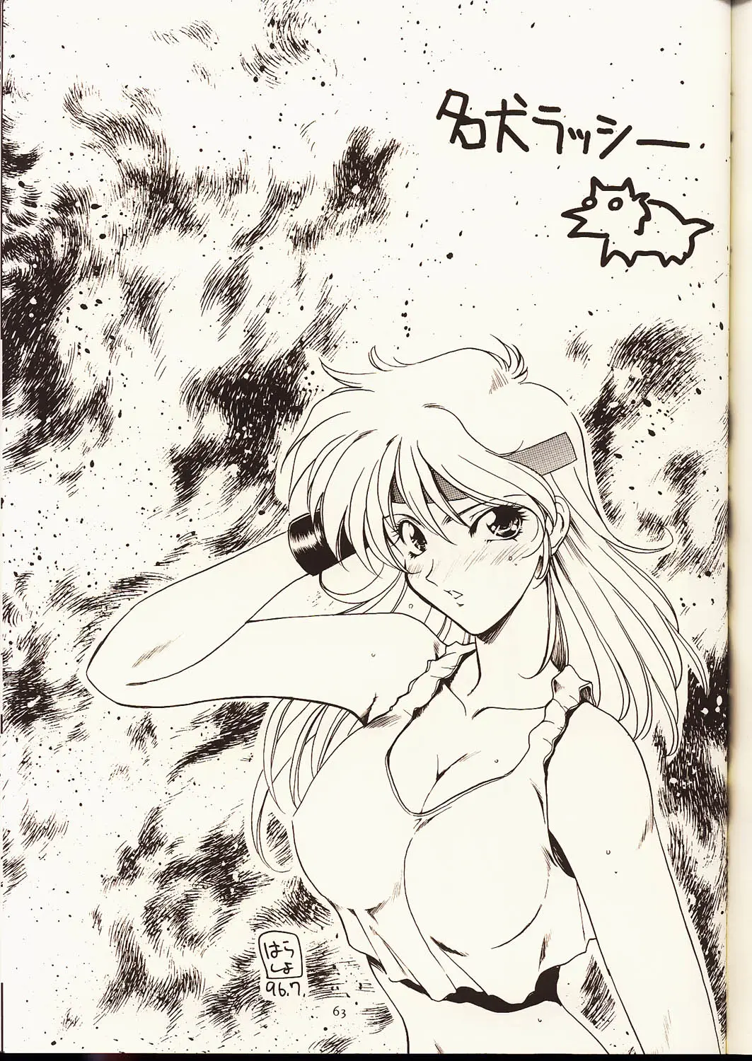 Page 62