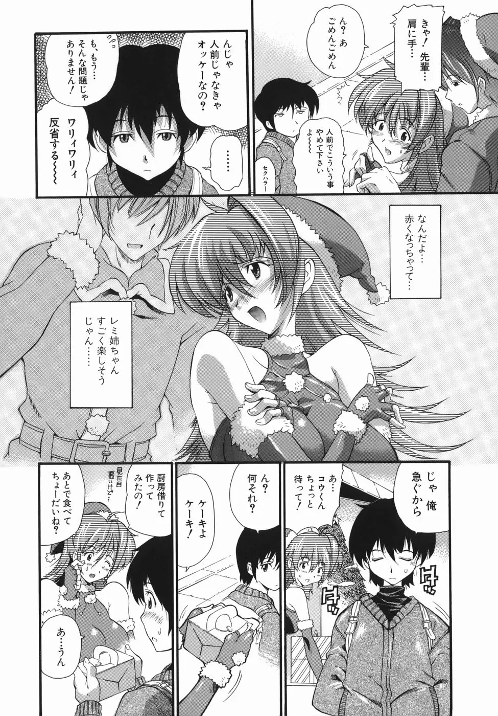 Page 92