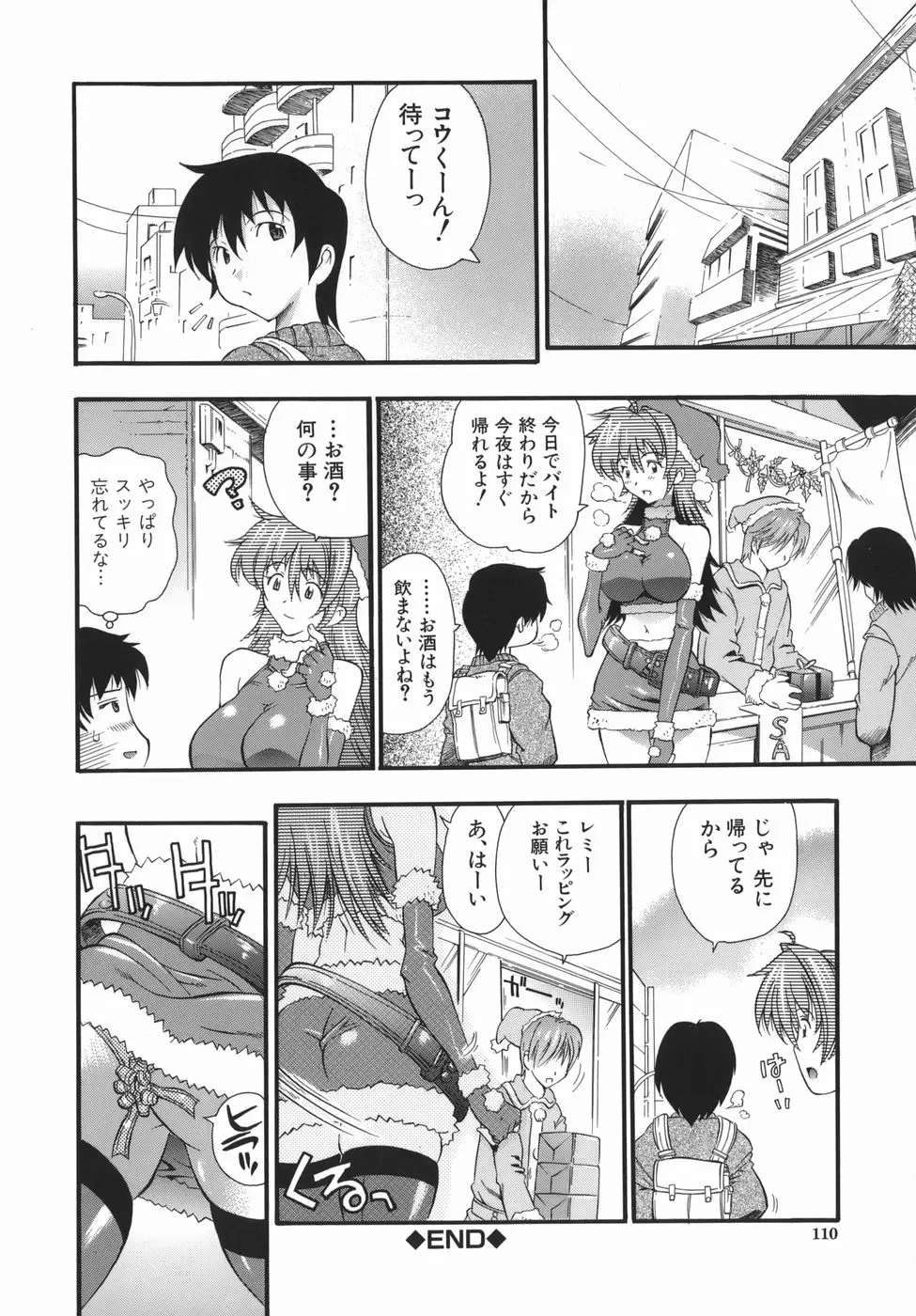 Page 110