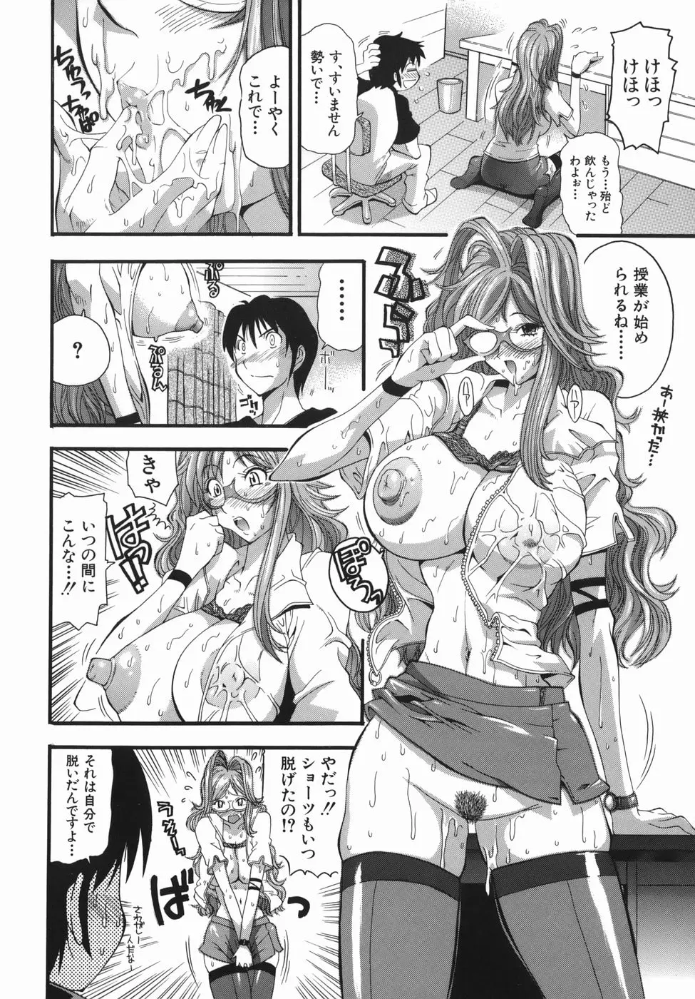 Page 120