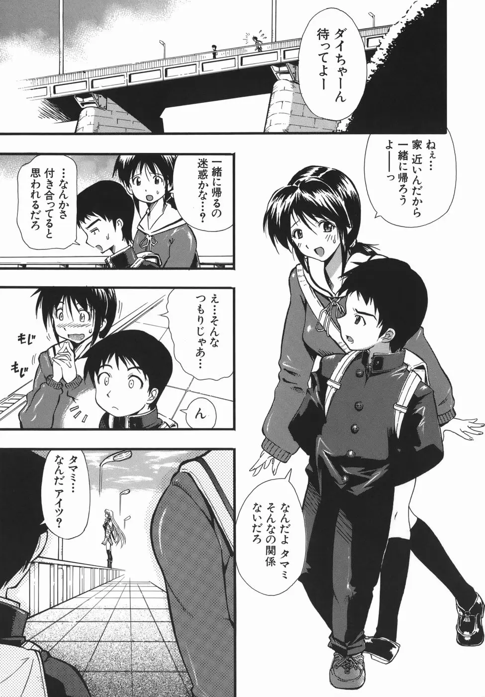 Page 131