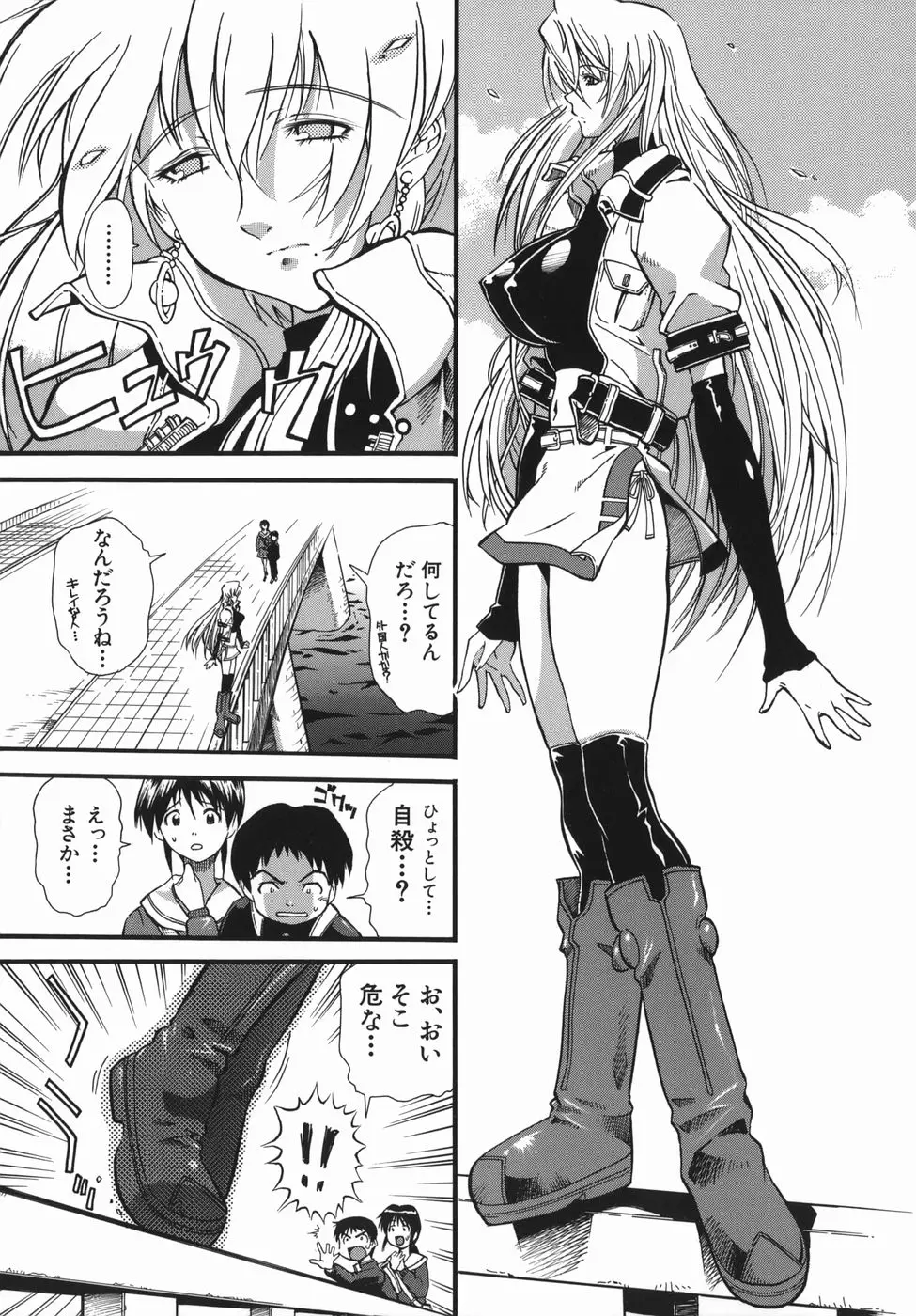 Page 133
