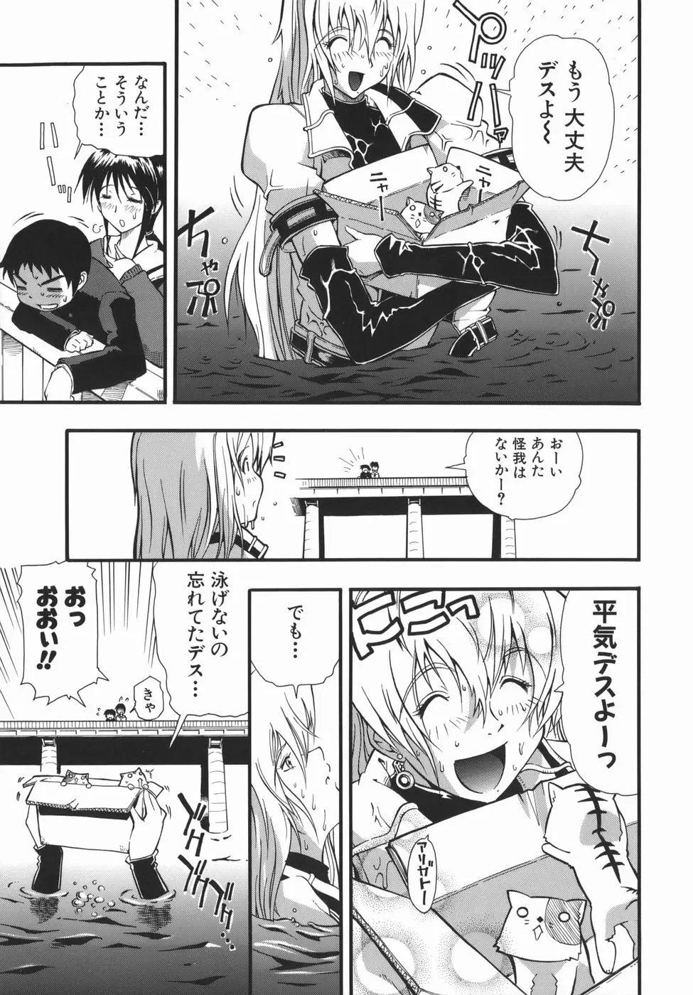 Page 135