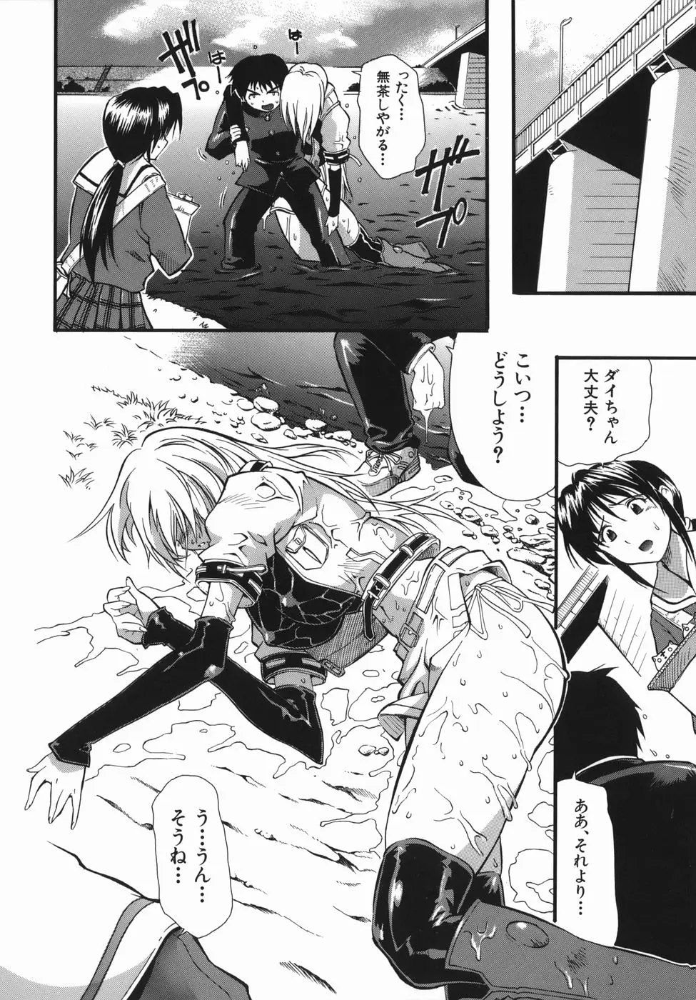Page 136
