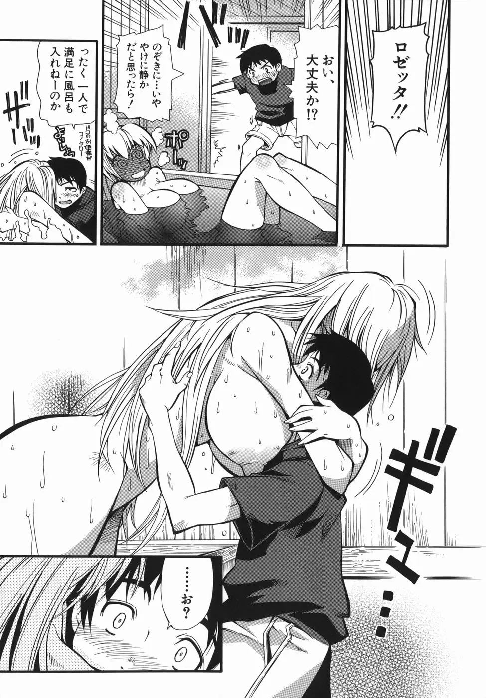Page 141