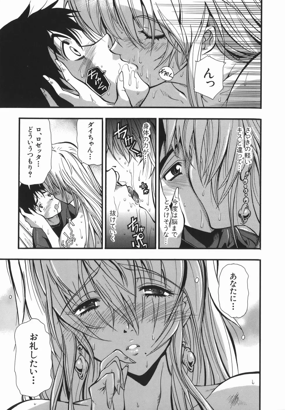 Page 143