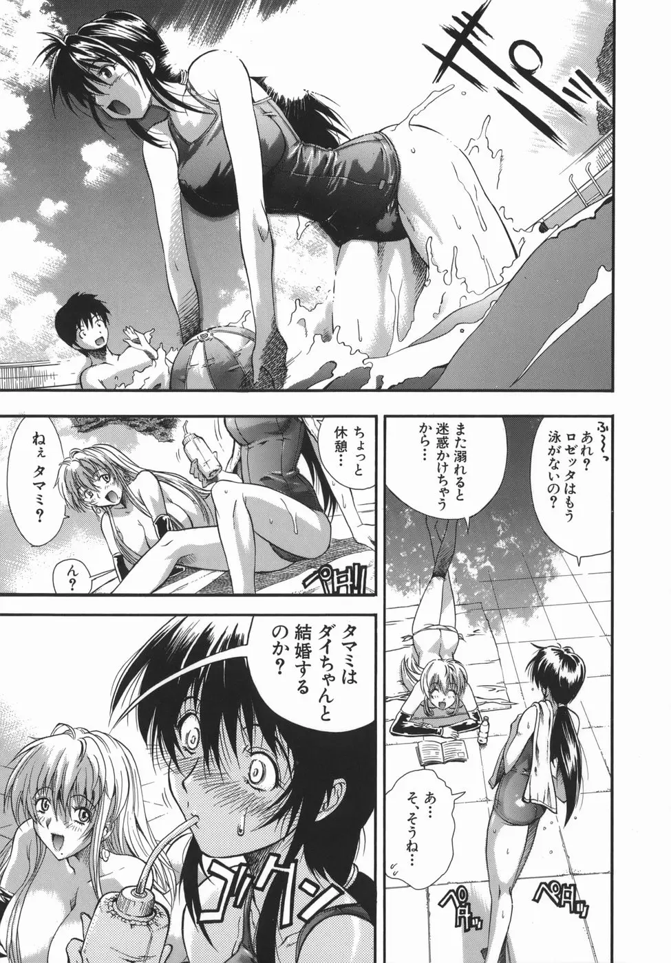 Page 163
