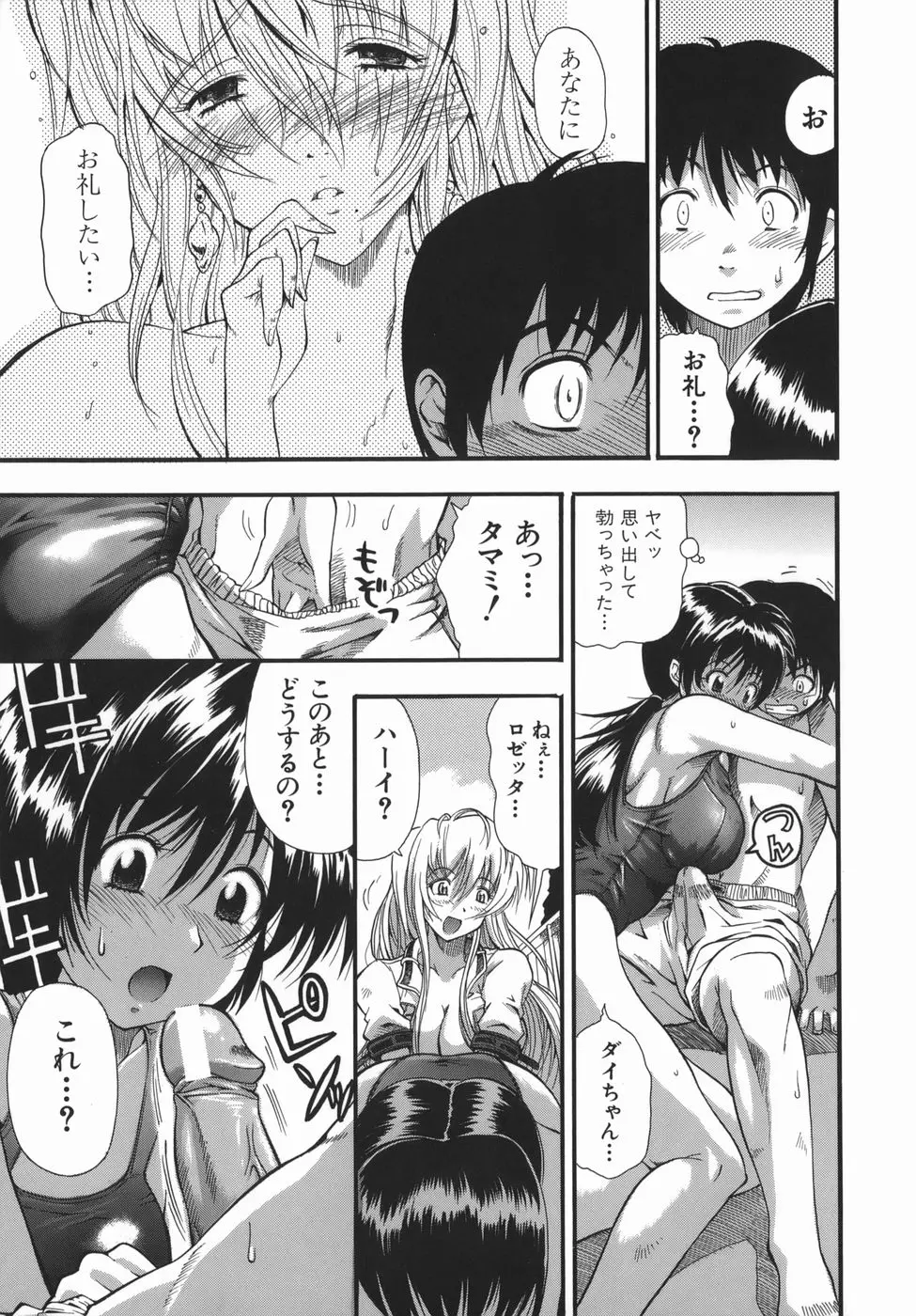 Page 167